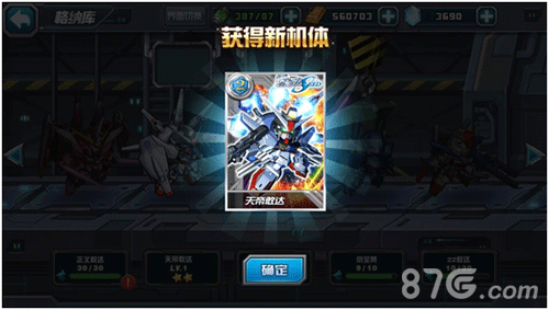 敢达决战内测虽结束激情难自抑看点玩点大盘点_游戏资讯-游民部落(gamecolg.com)