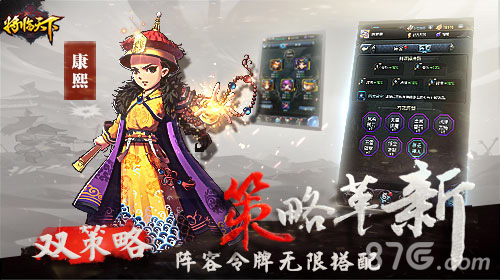 将临天下卡牌手游介绍网易战略布局的革新之路_游戏资讯-游民部落(gamecolg.com)