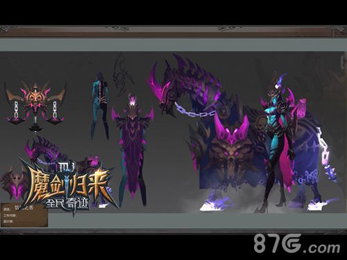 全民奇迹MU天启现世末日降临新版BOSS原画曝光_游戏资讯-游民部落(gamecolg.com)