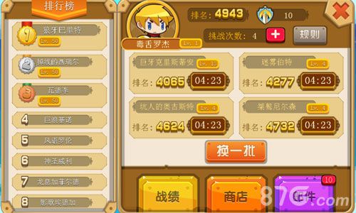 谁是真英雄？《暗黑格斗》强者之战今日11:00开启_游戏资讯-游民部落(gamecolg.com)