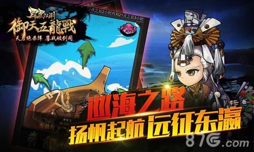 《霹雳江湖》资料片12.4上线副本抢先看_游戏资讯-游民部落(gamecolg.com)