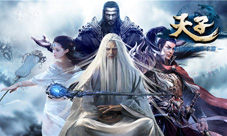 国战手游《天子》新年争锋新年新黑马