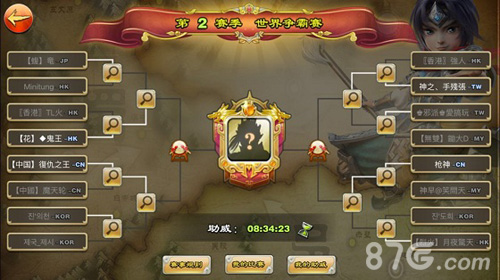 《君临天下》世界争霸赛决赛谁将封王称帝_游戏资讯-游民部落(gamecolg.com)