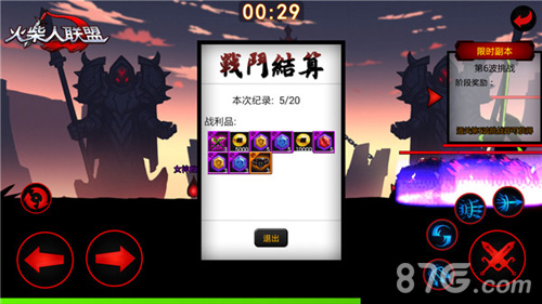 《火柴人联盟》安卓新版更新限时挑战副本火爆上线_游戏资讯-游民部落(gamecolg.com)