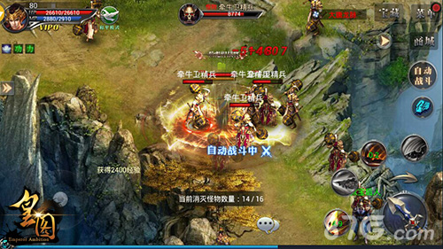 9377《皇图》贺岁狂欢活动来袭喜迎新春_游戏资讯-游民部落(gamecolg.com)