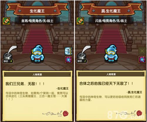 《冒险与挖矿》神秘新玩法曝光_游戏资讯-游民部落(gamecolg.com)
