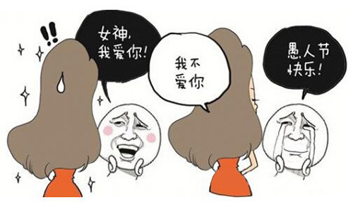 愚人节才是告白日《神魔幻想》百万礼包等你拿_游戏资讯-游民部落(gamecolg.com)