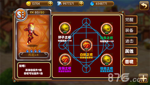 狂欢再度升级《萌漫大乱斗》三大新系统玩法曝光_游戏资讯-游民部落(gamecolg.com)