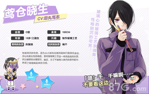 《ICHU》6月20日限定生放送iOS版公测23日正式上线_游戏资讯-游民部落(gamecolg.com)