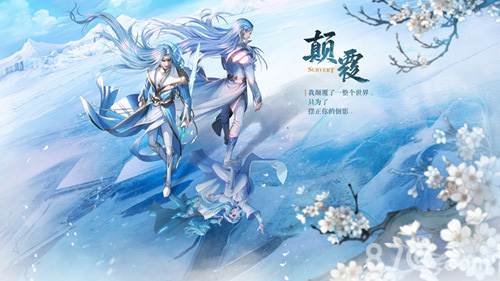 《幻城》周杰伦张惠妹献唱主题十年一瞬幻你回城_游戏资讯-游民部落(gamecolg.com)