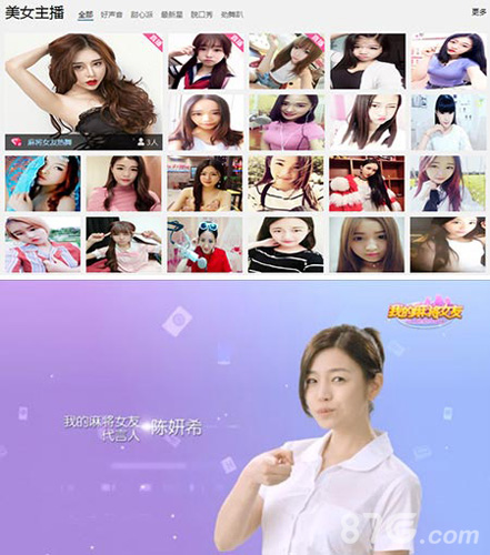 暑期不做单身狗《我的麻将女友》美女主播全天守候_游戏资讯-游民部落(gamecolg.com)
