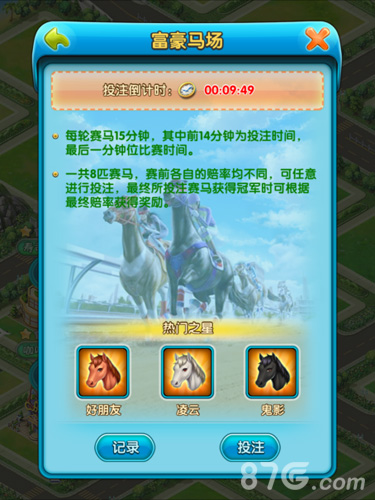 精彩暑假放肆娱乐《大富豪2》新版大爆料_游戏资讯-游民部落(gamecolg.com)