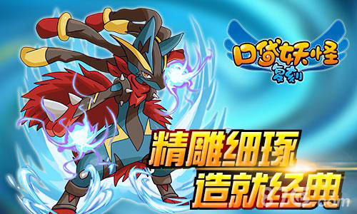燃爆暑假档《口袋妖怪复刻》周年庆典今日盛启_游戏资讯-游民部落(gamecolg.com)