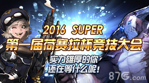 《克鲁赛德战记》新版来袭等你来终结_游戏资讯-游民部落(gamecolg.com)