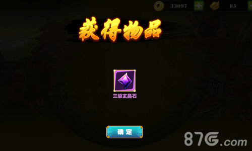 《热血少林》鉴宝系统详解赝品真迹等你分辨_游戏资讯-游民部落(gamecolg.com)