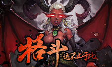 《魔剑奇兵》HIT连击系统缔造极限伤害新玩法