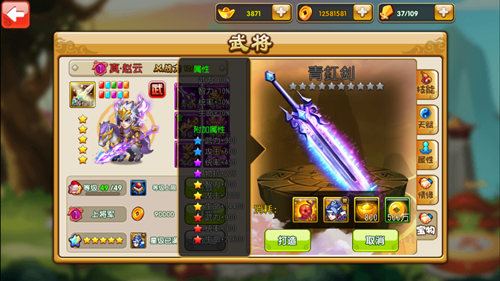 《曹操别跑ol》风云再起武将觉醒季震撼来袭_游戏资讯-游民部落(gamecolg.com)