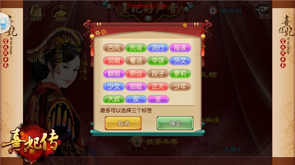 《熹妃传》娘娘的新装春季新版本今日上线_游戏资讯-游民部落(gamecolg.com)
