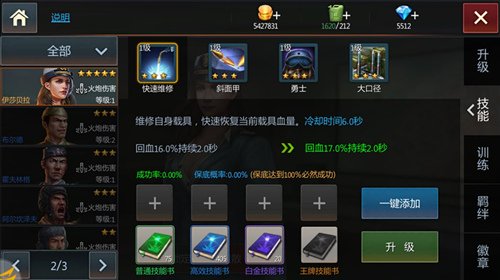 《钢铁雄狮》爆出新型轻坦美系神车T49_1引动王者之争_游戏资讯-游民部落(gamecolg.com)