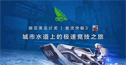 《激流快艇3》一款让人脸红都要通关的畅销手游_游戏资讯-游民部落(gamecolg.com)