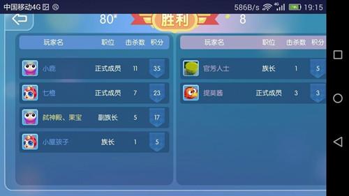 《虫虫大作战》家族战解析新一轮抱团厮杀_游戏资讯-游民部落(gamecolg.com)