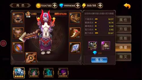 《山口山战记》新版本铸星系统曝光成长属性翻倍_游戏资讯-游民部落(gamecolg.com)
