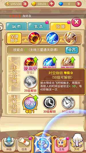 《圣剑守护》职业分析之元素法师_游戏资讯-游民部落(gamecolg.com)