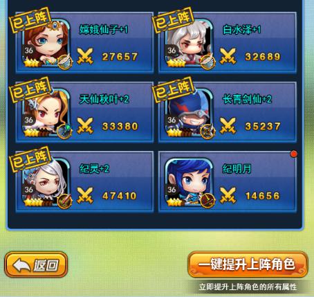 《莽荒纪之无尽疆域》新版本TIPS_游戏资讯-游民部落(gamecolg.com)