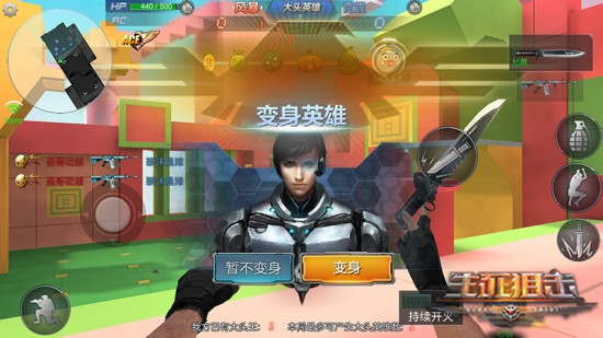 喜迎2017到来《生死狙击》手游今日正式登陆AppStore_游戏资讯-游民部落(gamecolg.com)