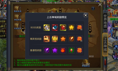 《神魔幻境》占据点夺城池上古神域历险记开演了_游戏资讯-游民部落(gamecolg.com)