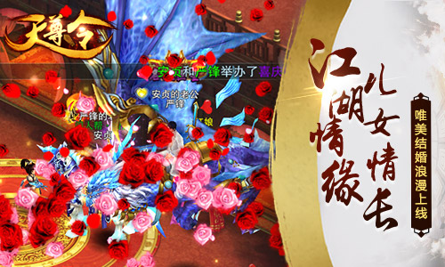 《天尊令》今日公测决战武林之巅_游戏资讯-游民部落(gamecolg.com)