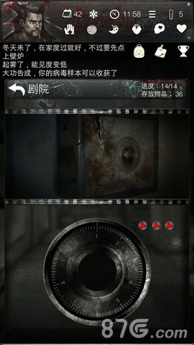 从《末日求生_死亡日记剧情篇》看国内Rogue_like手游_游戏资讯-游民部落(gamecolg.com)