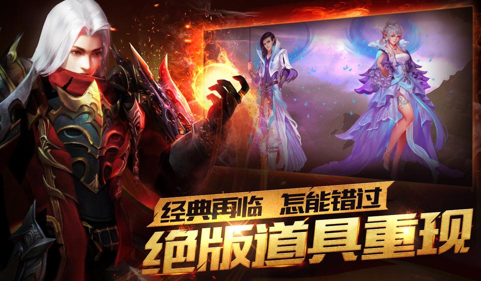 《魔域口袋版》衣柜系统今日开启坐拥衣柜颜倾天下_游戏资讯-游民部落(gamecolg.com)