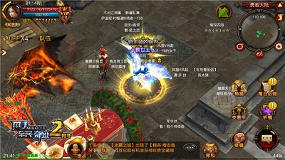 《全民奇迹MU》屏蔽功能再优化打造原生态魔幻_游戏资讯-游民部落(gamecolg.com)