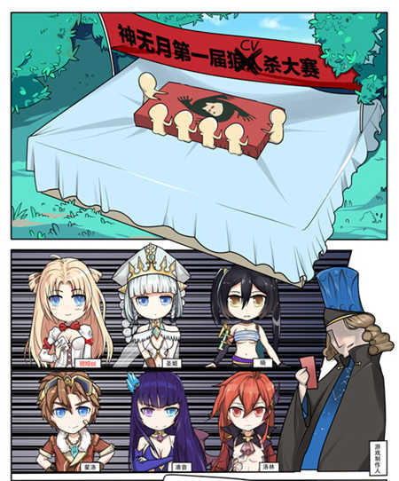 《神无月》趣味漫画开播日本画师VS国内大触_游戏资讯-游民部落(gamecolg.com)