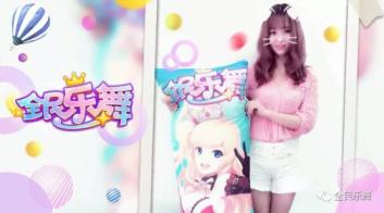 全民乐舞新服“伊甸梦境”火热开启期待你的加入_游戏资讯-游民部落(gamecolg.com)