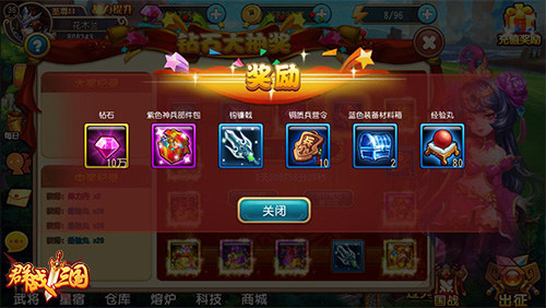 排兵布阵大干一场《群战三国》公测游戏数据回顾_游戏资讯-游民部落(gamecolg.com)