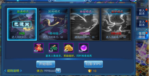 修仙之外新体验《永恒仙域》种药养宠新玩法_游戏资讯-游民部落(gamecolg.com)