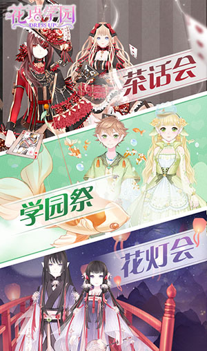 怦然心动的邂逅《花语学园》8·18双平台首发预约开启_游戏资讯-游民部落(gamecolg.com)