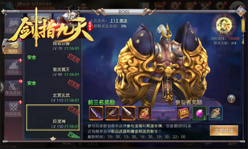 进阶三倍暴击冰河《剑指九天》限时福利开启_游戏资讯-游民部落(gamecolg.com)