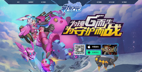 初の次元破壁计划up!《第六纪元》印象站上线_游戏资讯-游民部落(gamecolg.com)