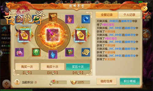 国庆内涵满满冰河《古剑绝学》绝版福利全知道_游戏资讯-游民部落(gamecolg.com)