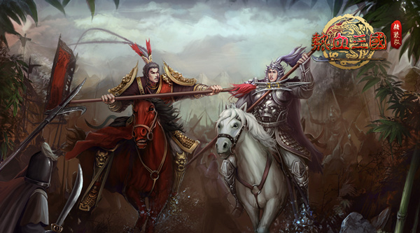 10.24《热血三国》手游福利享不停_游戏资讯-游民部落(gamecolg.com)