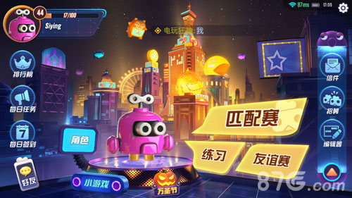 《玩具大乱斗》地图编辑多样元素任君挑选_游戏资讯-游民部落(gamecolg.com)