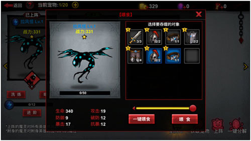 《火柴人联盟2》经典格斗王者归来火柴人再战江湖_游戏资讯-游民部落(gamecolg.com)