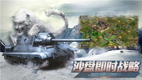重返二战之巅军事大作《世界之战》即将上线_游戏资讯-游民部落(gamecolg.com)