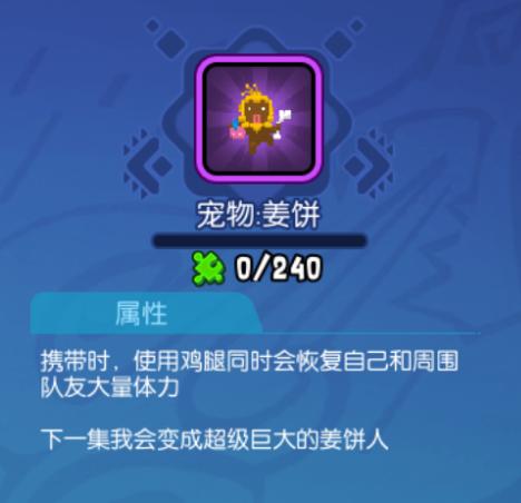 寒冬已至《野蛮人大作战》圣诞系列宠物登场_游戏资讯-游民部落(gamecolg.com)