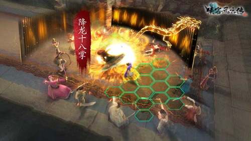 充满江湖味的《侠客风云传Online》已开启预约_游戏资讯-游民部落(gamecolg.com)