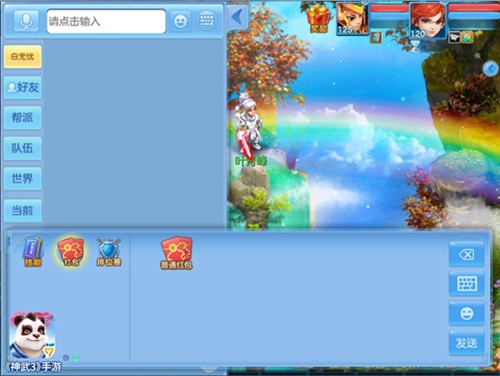神武3手游好友红包趣味来袭_游戏资讯-游民部落(gamecolg.com)