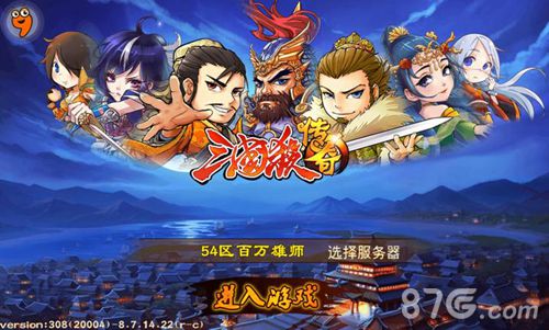《三国杀传奇》不删档开测手持虎符杀不停_游戏资讯-游民部落(gamecolg.com)